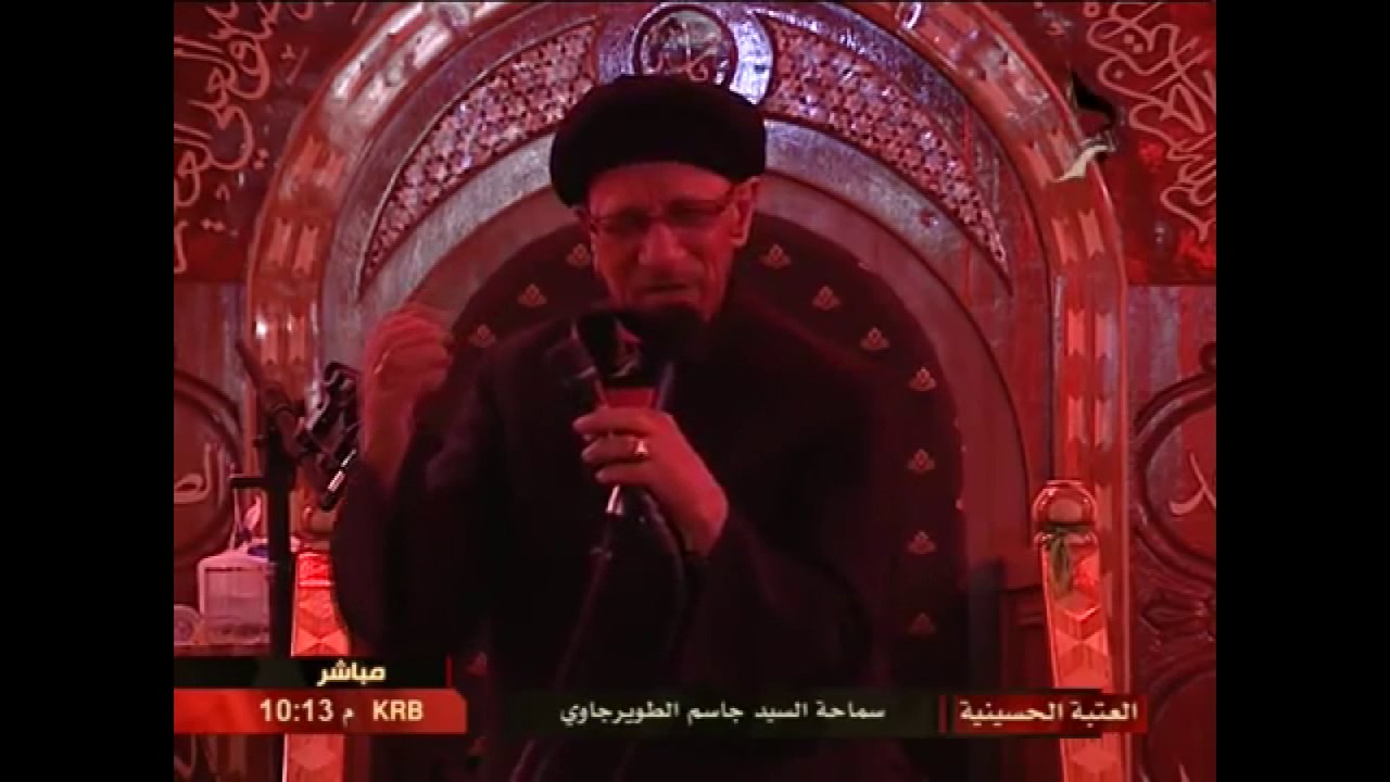 نام يبني- ناعي الزهراء سيد جاسم الطويرجاوي