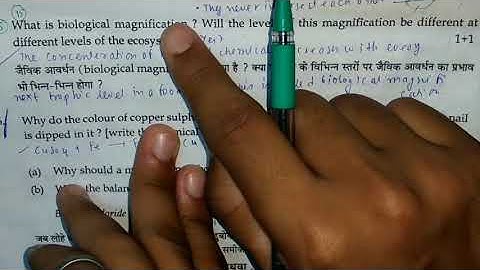 Class 10 Science Mid term examination 2018-2019|Part-1 of science Mid term examination 2018-2019|☝