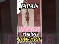 Japan Proposes More Women’s Toilets to Reduce Lines 🚻