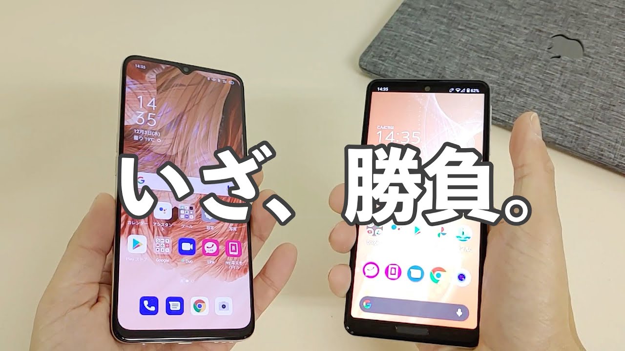 最新ミドルスペックandroid端末比較 Oppo 3 Vs Aquos Sense4 Lite Youtube