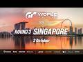 GT World Series 2026 | Round 3 - Singapore | Broadcast Trailer