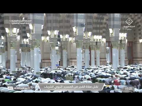 7th Oct 2025 Madeenah Fajr Sheikh Barhaji 