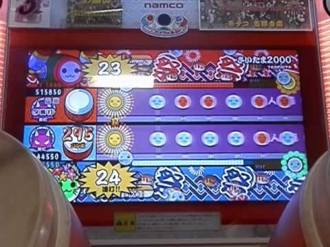 太鼓の達人(新)さいたま2000