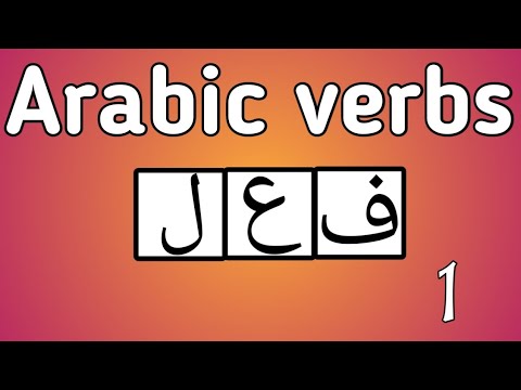 ARABIC VERBS FOR BEGINNERS (All you need from scratch to mastery