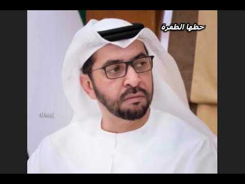 حظها الظفرة