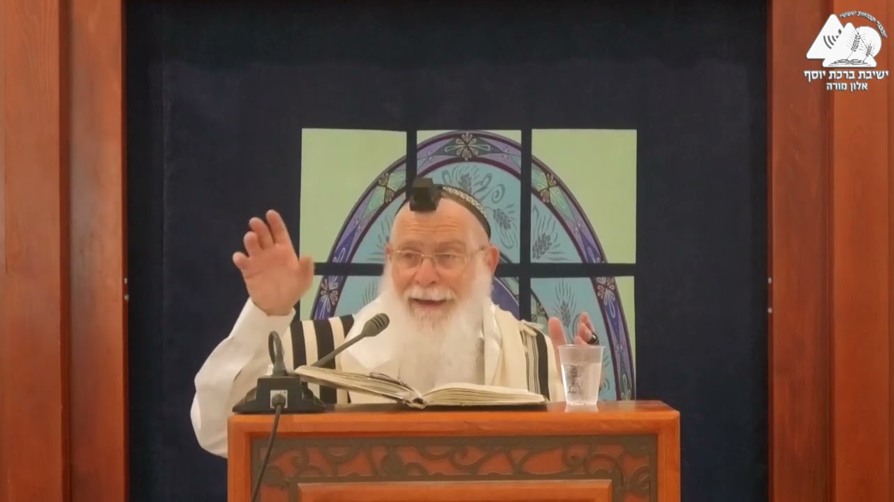 נוסח ברכת 'רחם' בשבת | הרב אליקים לבנון | הלכות ברכת המזון | 22