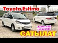 Toyota Estima САТЫЛАТ же АЛМАШАТ ~ 2000-ж, газ-бензин