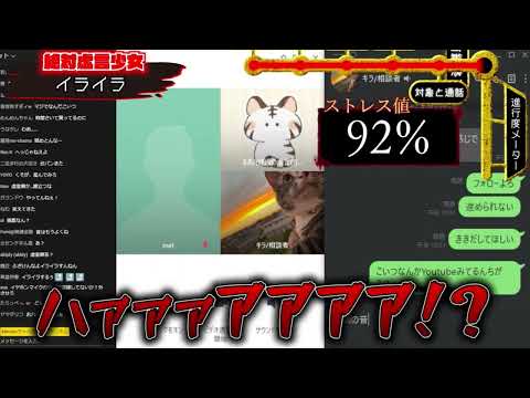 虚言はダメです！kimonoさんが怒ってしまいますよ！！