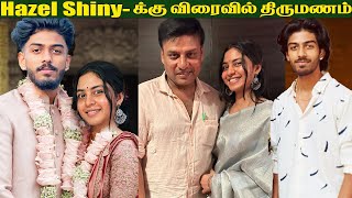 காதலனை கரம்பிடிக்கும் Hazel Shiny | Hazel Shiny❤️Niru Vaish | Prabhu Solomon Daughter Hazel shiny