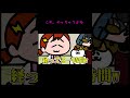 律せないりっちゃん|ナミミコ　#shorts