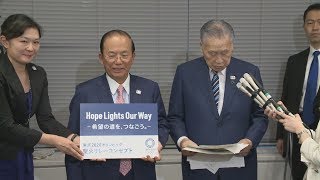 聖火リレー被災3県各3日 東京五輪、計114日