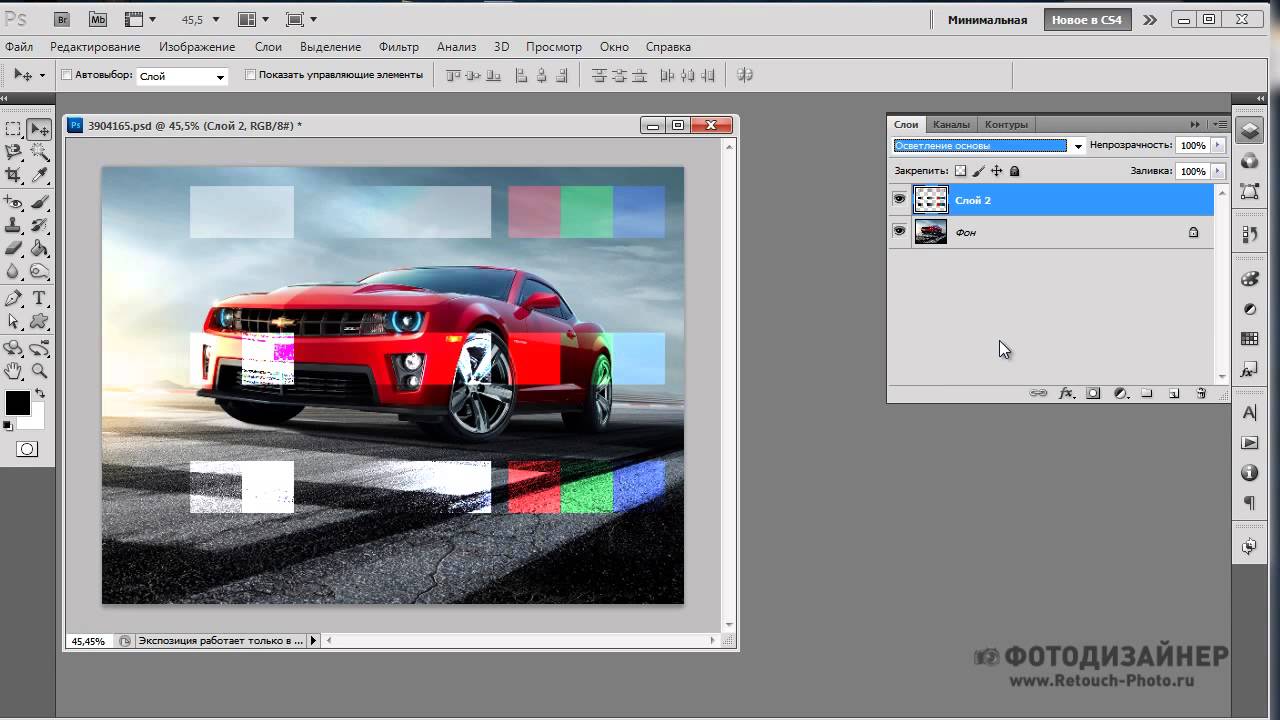 PhotoShop. Фотодизайнер. Наложение. (Максим Басманов) - YouTube