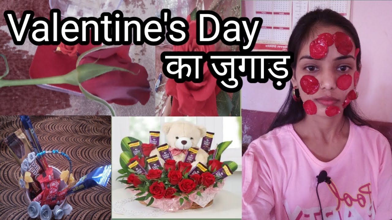 Valentine's Day का जुगाड़ DIY Gift Life Hacks Beauty Hacks