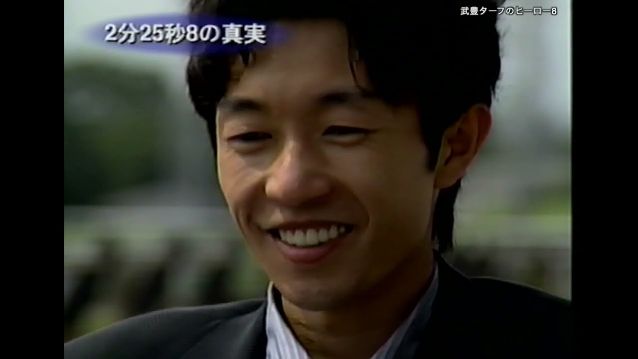 武豊 ビデオ ターフのヒーロー VHS 8本 武豊ターフのヒーロー8