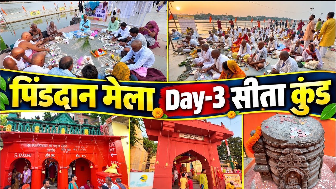 Day-3 | Pind Dan Mela Gayaji | Dev Ghat to Sita Kund | Budha Stupa