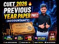 CUET Accountancy Previous Year Paper Solved | CUET UG 2024 Paper Analysis & Solutions