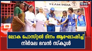 ല ക പ സ റ റൽ ദ ന ആഘ ഷ ച ച Thiruvananthapuram Kavadiy