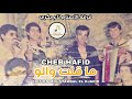 Cheb Hafid - ماقلت والو