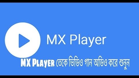 MX Player ভিডিও গান অডিও করে শুনুন