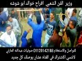 الاسطوره عماد خميس الحسيناتي حالتي