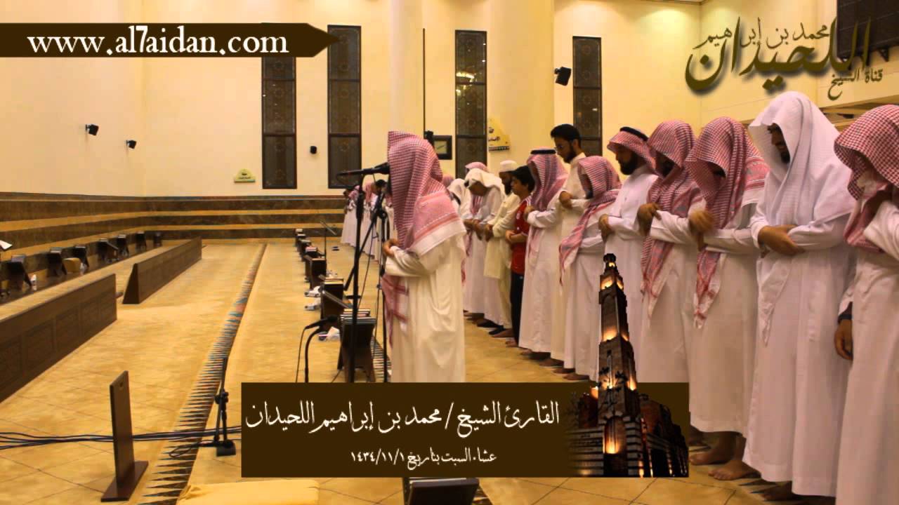 عشائيات وفجريات : عشاء السبت 1434,11,1