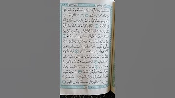 @اية مباركة من سورة (الانفال) اخي الفاضل تفكر بها