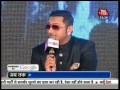 Agenda Aaj Tak: Yo Yo Honey Singh