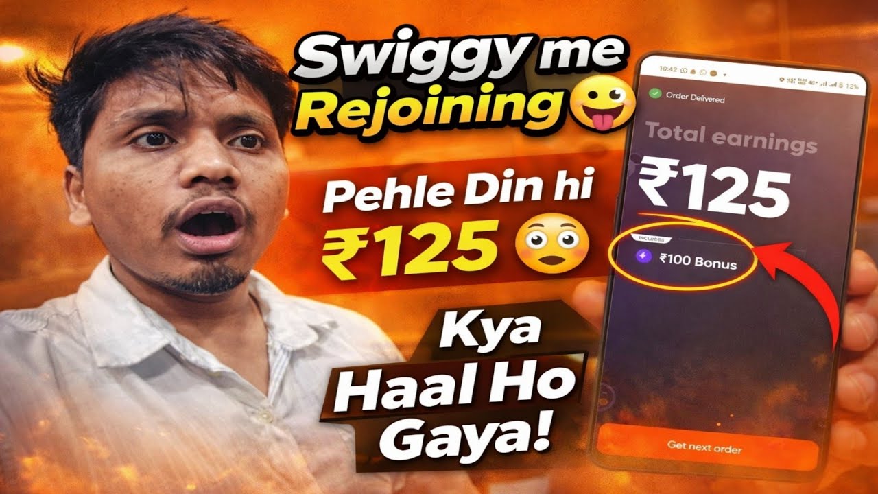“Swiggy Me Rejoining 😜15 Min Me ₹125 😳Kya Haal Ho Gaya!”