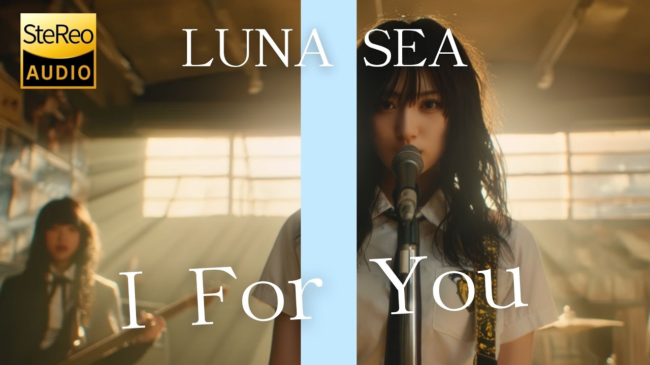 I For You / LUNA SEA 🎸放課後の女子高生軽音部が 歌ってみた [AI Sing Cover kAthrsIs -カタルシス-]