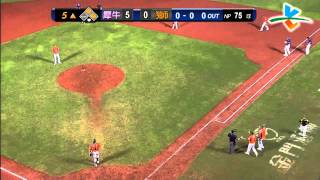 20130719 CPBL 犀牛VS獅 5上 胡金龍擊出帶有1分打點內野安打