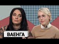 ЕЛЕНА ВАЕНГА: “Я молюсь за нашего президента”