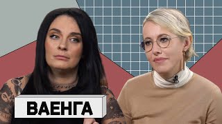 ЕЛЕНА ВАЕНГА: “Я молюсь за нашего президента”