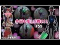 【第五人格】#59.今日も推しが尊い！！【ジョニーズHD】【エンジョイ勢】