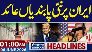 US Imposes New Sanctions on Iran | New Petrol Price Update | 01 AM News Headlines | Samaa TV