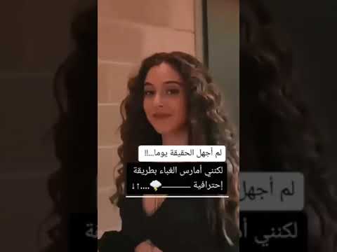 حالات واتس اب جيمري بايسال لم اجهل الحقيقه يوما لكنني امارس الغباء بطريقه احترافيه اشتراك 