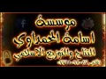 ايقاع حنة جديد فدشي رووووعة 76