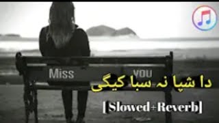 Da shpa na saba kege Sardarali takkar [Slowed and Reverb] New pashto sad Song 2022 Nasar Production