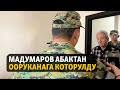 Жаңылыктар | 26.10.2023 | Мадумаров абактан ооруканага которулду