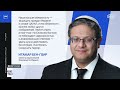 США и Иран: соглашение и удары Израиля. Раскол в ЕС из-за России. Аресты в Армении после выборов