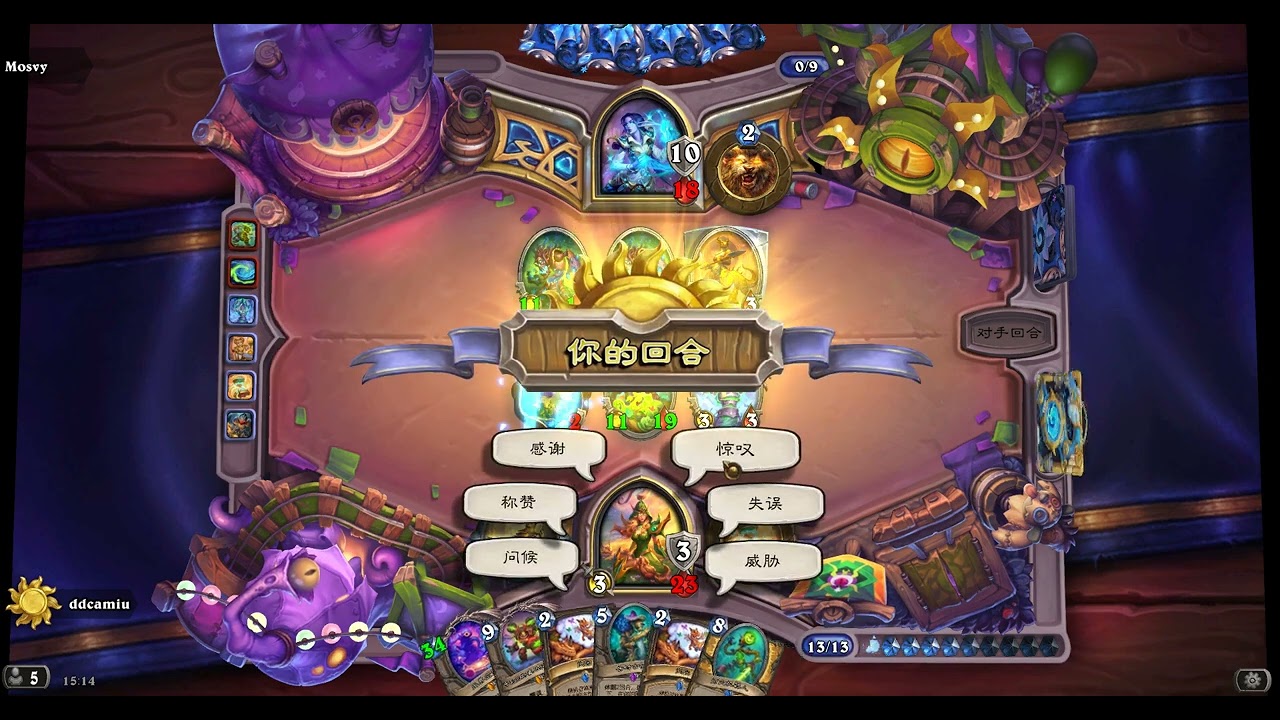 神奇的树人德：才区区两个雷龙你就顶不住了？