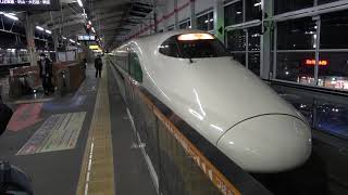 JR東日本 E2系 J66 やまびこ153号|東京 福島 出発