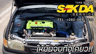 Interview EP33 : AE111 เครื่อง K24a ฝาแดง 6mt Tune by Boy l Sakda service