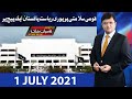 Dunya Kamran Khan Kay Sath | 01 July 2021 | Dunya News