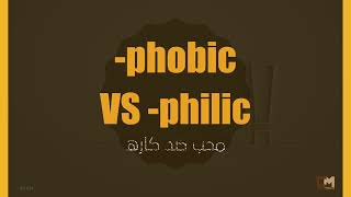 Terminology Lecture 6 Presentation| Concise Modules