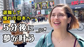 外国人が日本語を10年学んだら夢が叶いました
