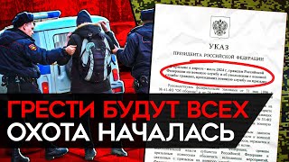 Такого Призыва Еще Не Было. Электронные Повестки, Вербовка В Контрактники, Смерть На Границе