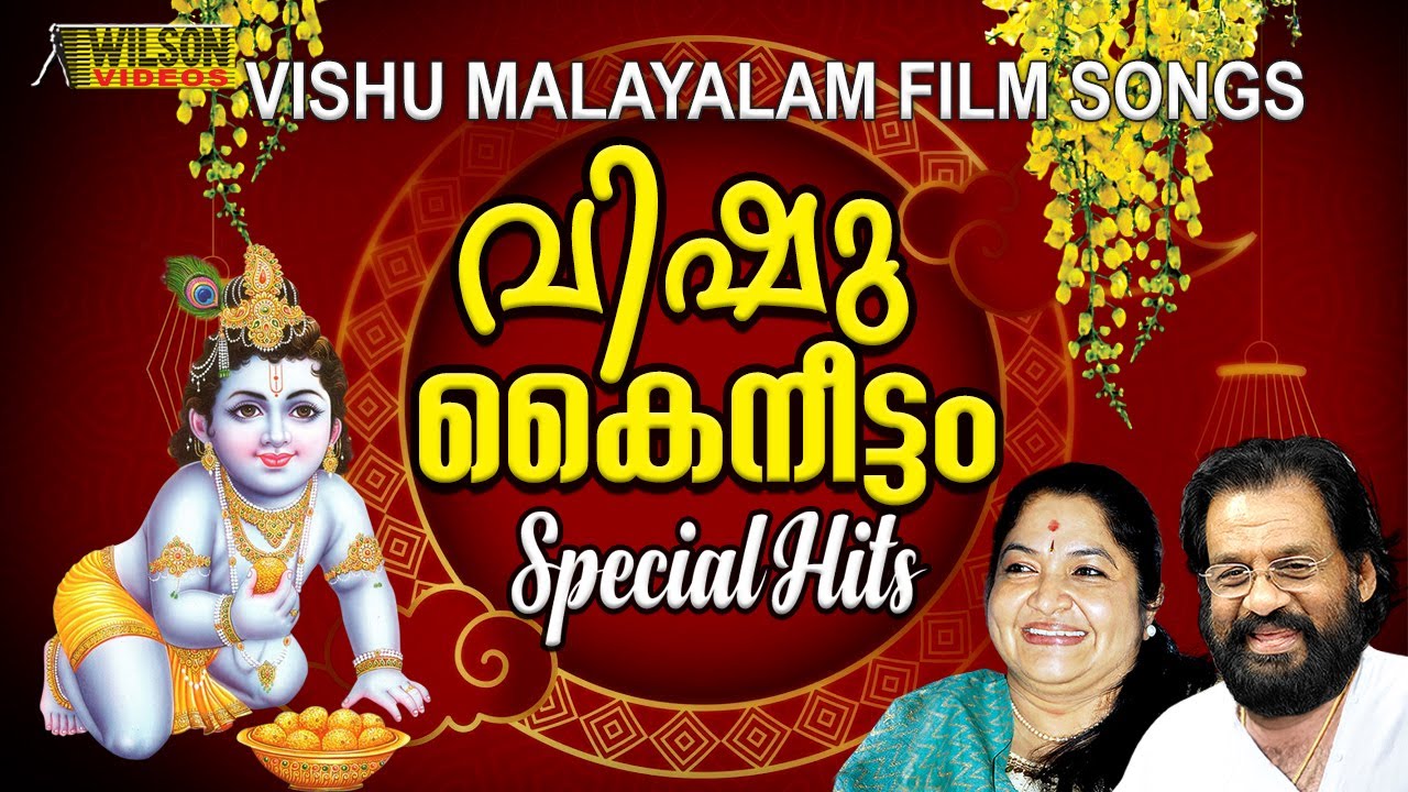 Vishu Special Malayalam Film songs  Superhit Vishu Songs  Video Jukebox