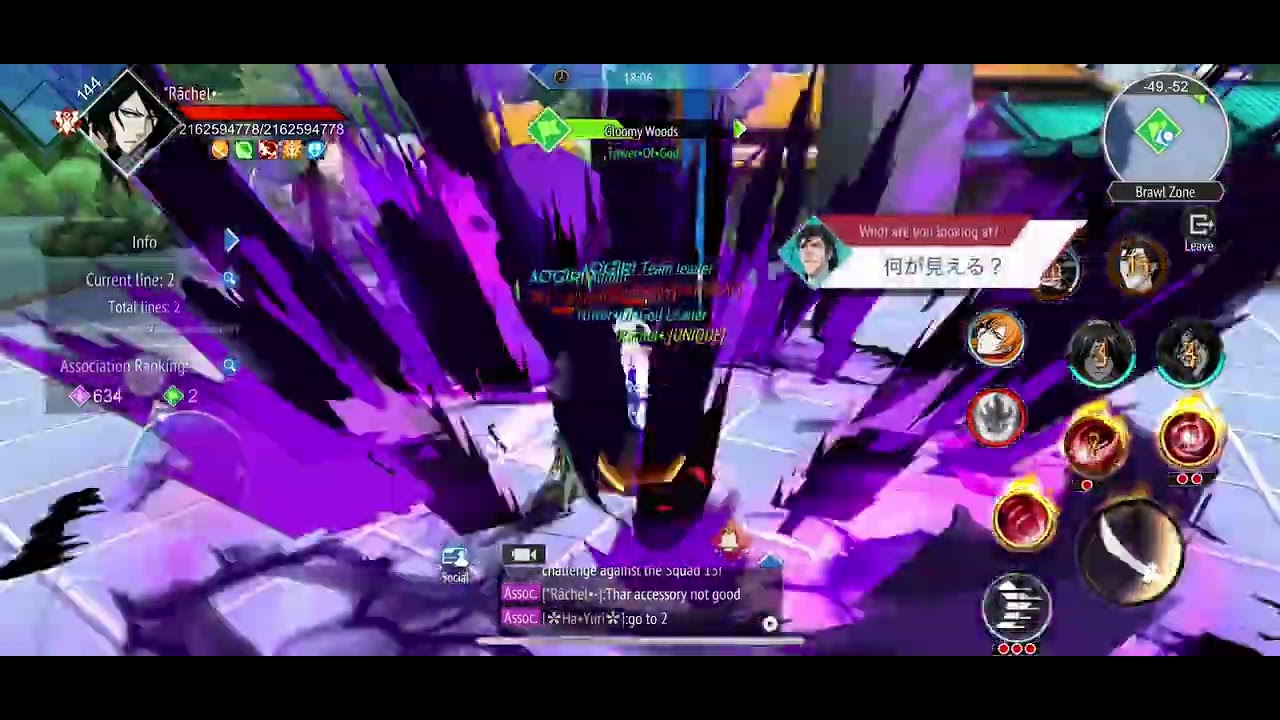 Association War / Fierce Battle