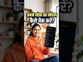 अपने मोबाइल का मॉडल कैसे चेक करें? मोबाइल मॉडल कैसे चेक करें? how to check mobile model? #shorts