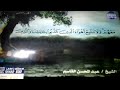 ختمة منوعة سورة الأنعام الجزء 8 الشيخ عبد المحسن القاسم قناة المجد للقرآن الكريم 